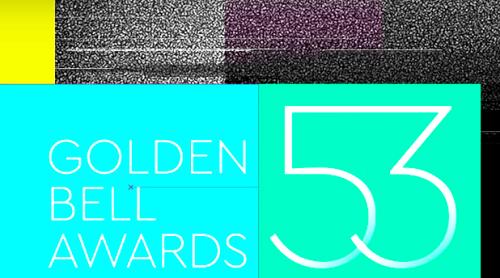 Golden Bell Awards