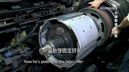 Taiwan Made - Nankang Rubber Tires