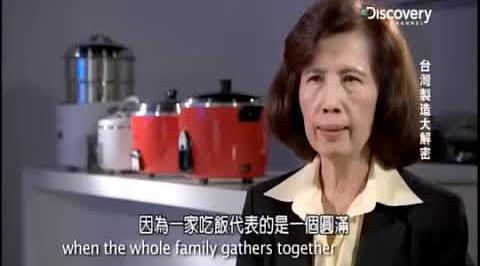 Taiwan Made - Tatung Cup Rice Cooker